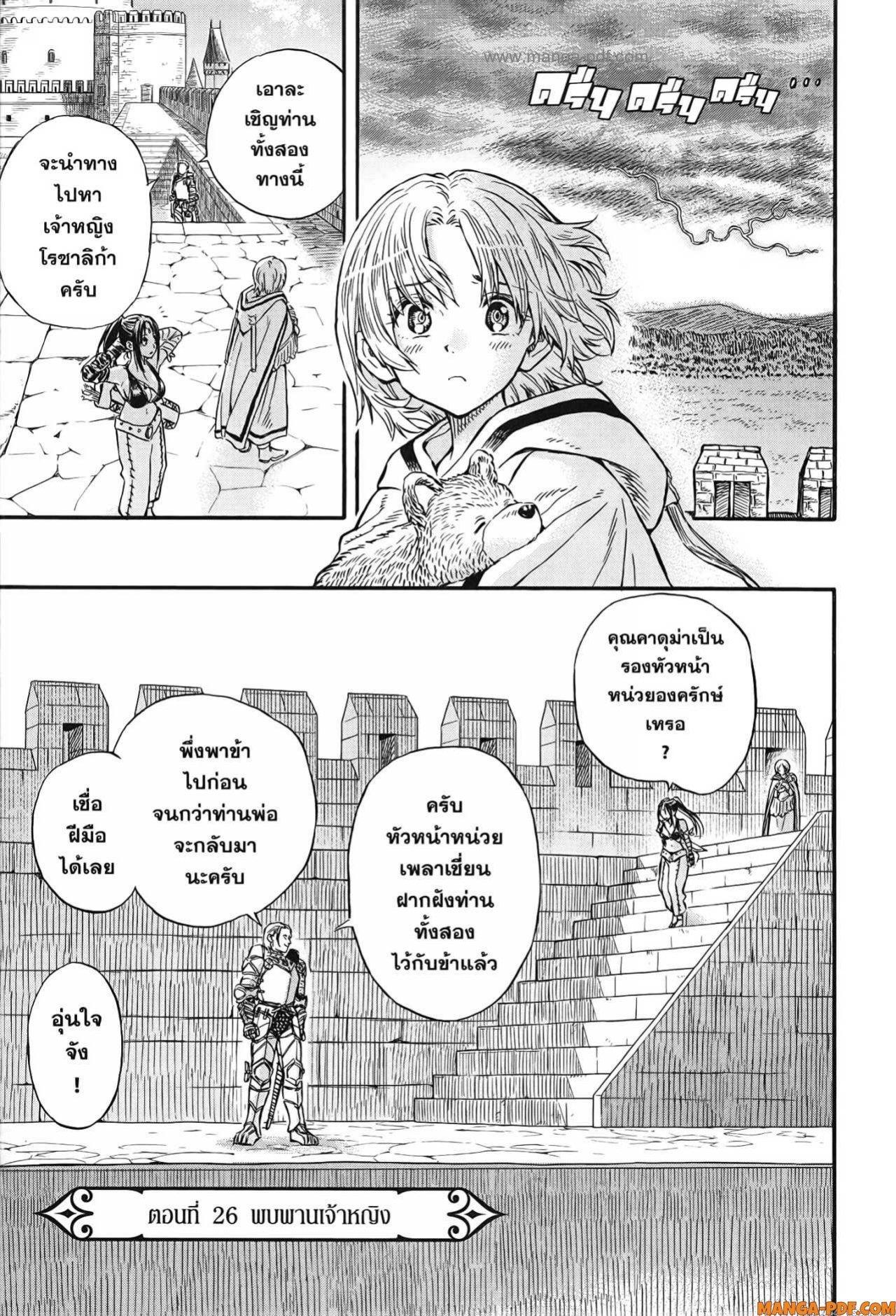 Manga-lc-com อ่านมังงะ อ่านการ์ตูน ออนไลน์ ฟรี Re Cervin ตอนที่ 1 2 3 4 5 6 7 8 9 10 11 12 13 14 ฟรี ไม่มีโฆษณา Manga-lc - อ่าน มังงะ อ่าน การ์ตูน ออนไลน์ อ่านมังงะ ฟรี