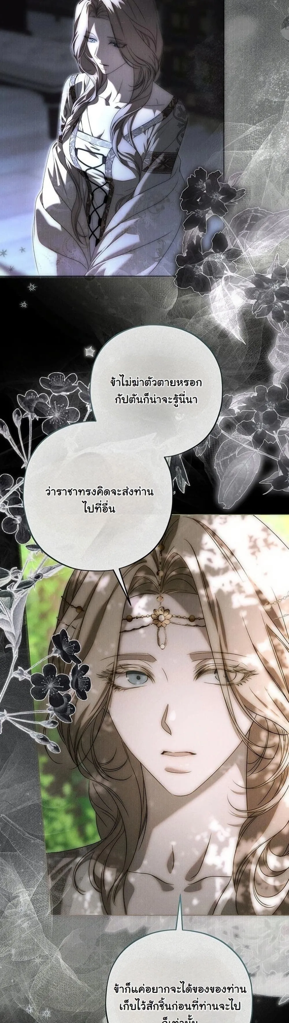 Manga-lc-com อ่านมังงะ อ่านการ์ตูน ออนไลน์ ฟรี About Things That Haven’t Occurred Yet ตอนที่ 1 2 3 4 5 6 7 8 9 10 11 12 13 14 ฟรี ไม่มีโฆษณา Manga-lc - อ่าน มังงะ อ่าน การ์ตูน ออนไลน์ อ่านมังงะ ฟรี