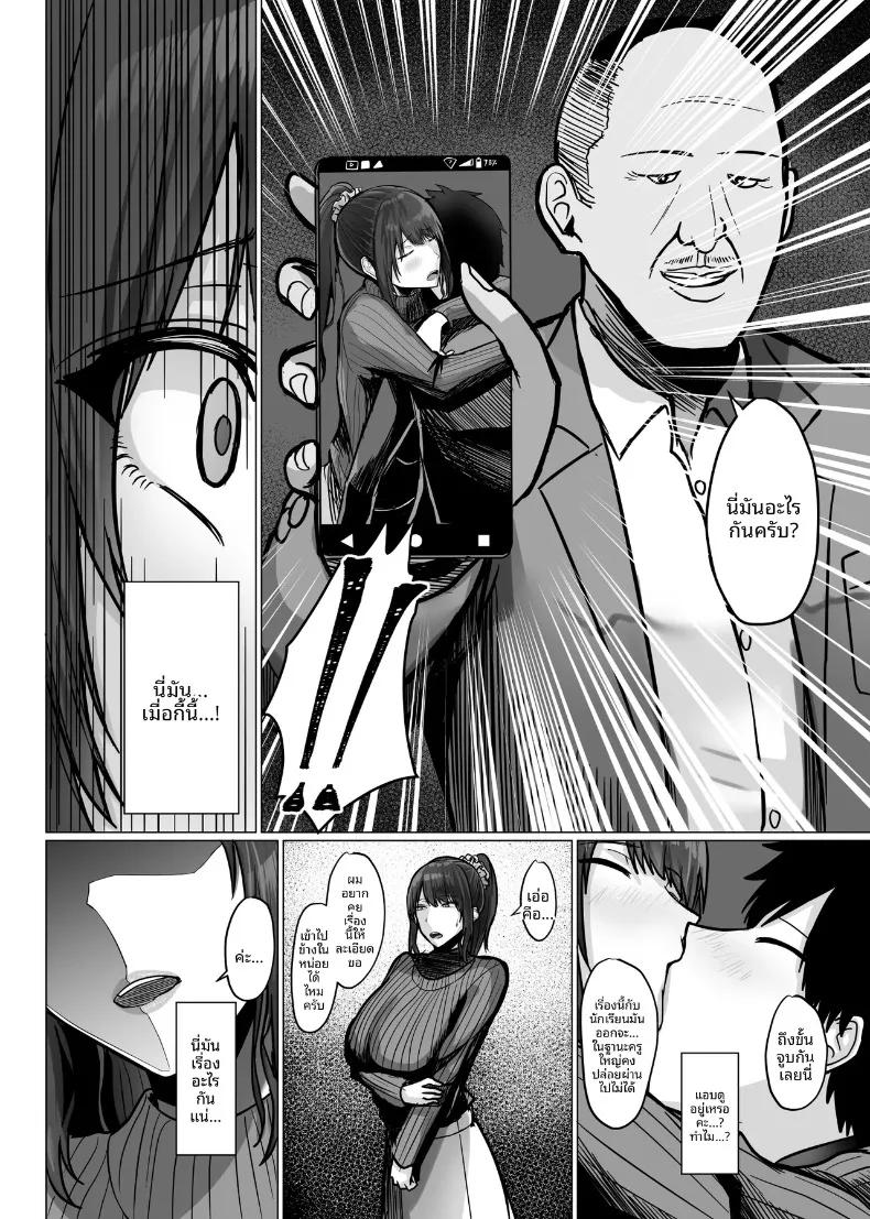 Doujin-Lc- อ่าน โดจิน มังฮวา เกาหลี ญี่ปุ่น จีน แปลไทย เเฟนผมถูกครูคนนั้นเเย่งไป (Munioni) ตอนที่ 1 2 3 4 5 6 7 8 9 10 11 12 13 14 ฟรี ไม่มีโฆษณา อ่าน โดจิน Manhwa เกาหลี ญี่ปุ่น จีน เรามีครบ คัดมาให้เน้นๆ โดจิน 18+ รับประกันความฟินโดย  Doujin Lc