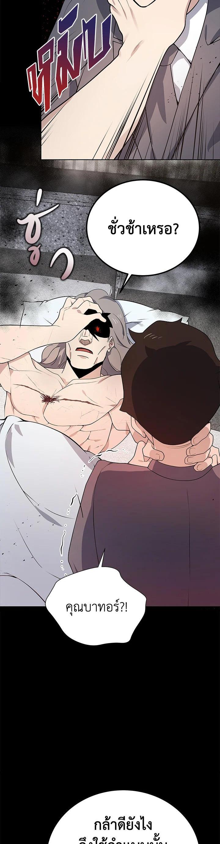 Manga-lc-com อ่านมังงะ อ่านการ์ตูน ออนไลน์ ฟรี The Descent of the Demonic Master ตอนที่ 1 2 3 4 5 6 7 8 9 10 11 12 13 14 ฟรี ไม่มีโฆษณา Manga-lc - อ่าน มังงะ อ่าน การ์ตูน ออนไลน์ อ่านมังงะ ฟรี