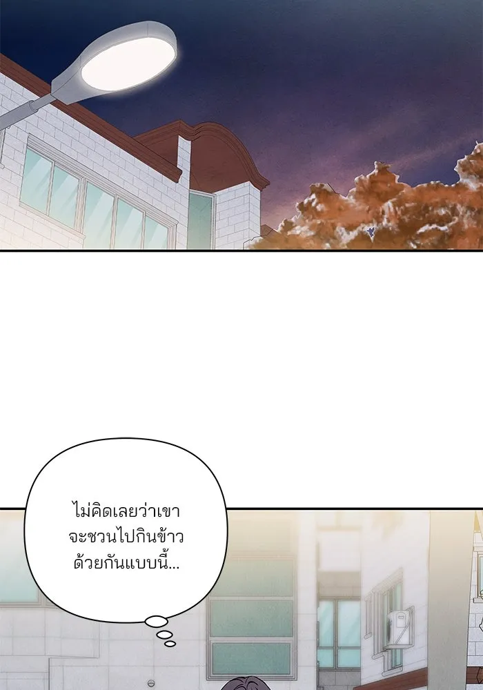 ปุลโซราได้เวลาดัง ตอนที่ 22 รูปที่ 85