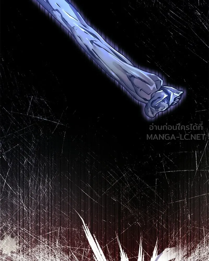 เจ้าสาวแกรนด์ดยุกปีศาจ ตอนที่ 2 รูปที่ 126
