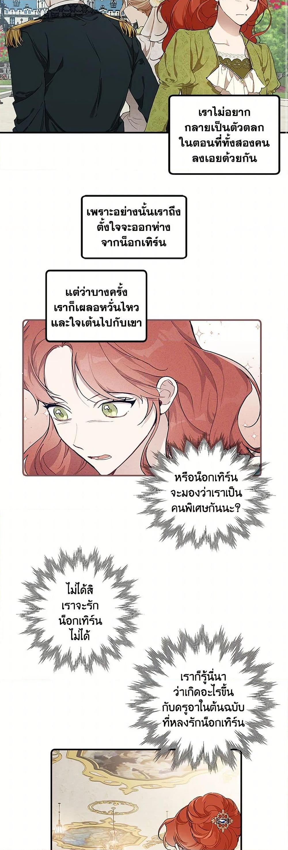 Manga-lc-com อ่านมังงะ อ่านการ์ตูน ออนไลน์ ฟรี It Was All a Mistake ตอนที่ 1 2 3 4 5 6 7 8 9 10 11 12 13 14 ฟรี ไม่มีโฆษณา Manga-lc - อ่าน มังงะ อ่าน การ์ตูน ออนไลน์ อ่านมังงะ ฟรี