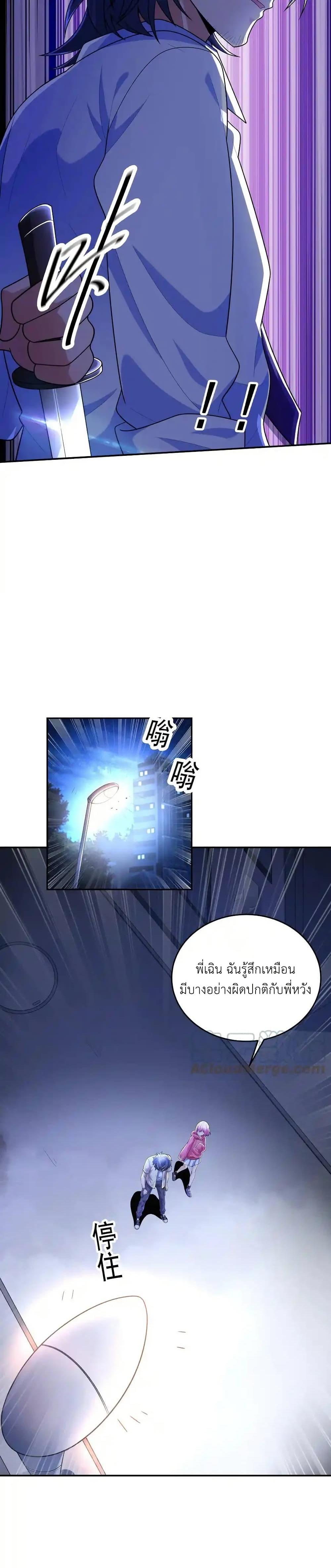 Manga-lc-com อ่านมังงะ อ่านการ์ตูน ออนไลน์ ฟรี There Will Always Be Someone To Disturb My AFK Life ตอนที่ 1 2 3 4 5 6 7 8 9 10 11 12 13 14 ฟรี ไม่มีโฆษณา Manga-lc - อ่าน มังงะ อ่าน การ์ตูน ออนไลน์ อ่านมังงะ ฟรี