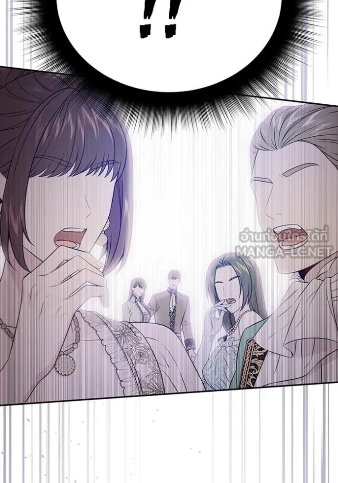 ห้องนอนลับ ตอนที่ 150 รูปที่ 74