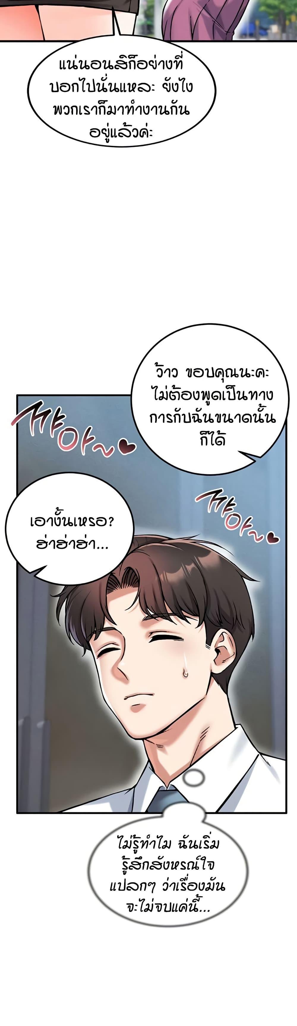 Doujin-Lc- อ่าน โดจิน มังฮวา เกาหลี ญี่ปุ่น จีน แปลไทย Wanna Join the Company ตอนที่ 1 2 3 4 5 6 7 8 9 10 11 12 13 14 ฟรี ไม่มีโฆษณา อ่าน โดจิน Manhwa เกาหลี ญี่ปุ่น จีน เรามีครบ คัดมาให้เน้นๆ โดจิน 18+ รับประกันความฟินโดย  Doujin Lc