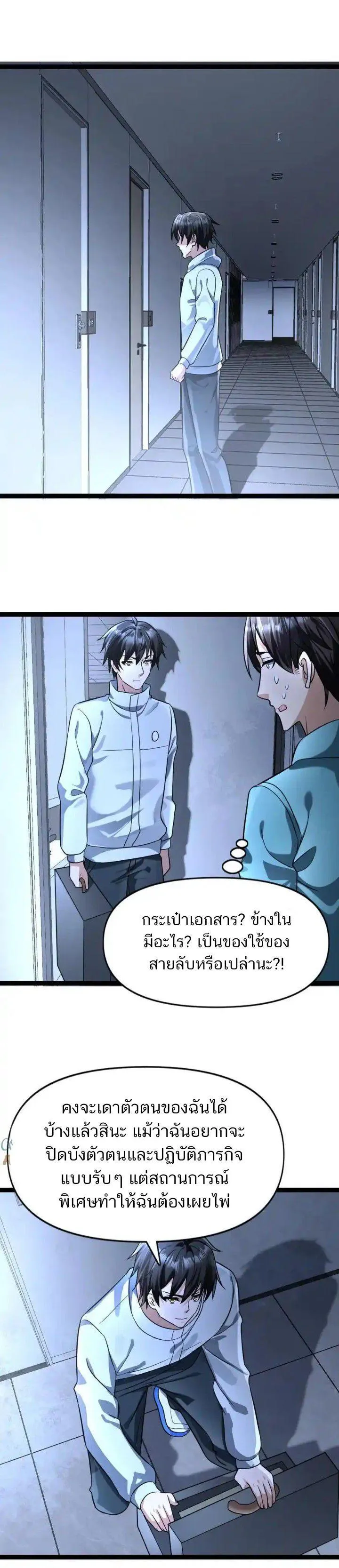 Manga-lc-com อ่านมังงะ อ่านการ์ตูน ออนไลน์ ฟรี Freezing the World I Built a Doomsday Safehouse ตอนที่ 1 2 3 4 5 6 7 8 9 10 11 12 13 14 ฟรี ไม่มีโฆษณา Manga-lc - อ่าน มังงะ อ่าน การ์ตูน ออนไลน์ อ่านมังงะ ฟรี