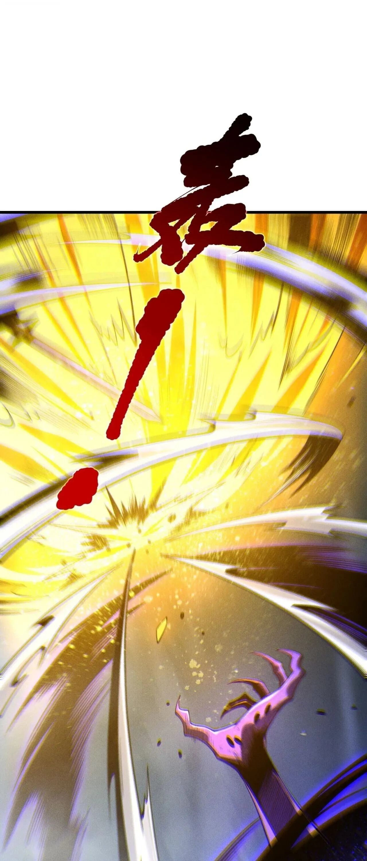 Disastrous Necromancer ราช_นน_กอ_ญเช_ญว_ญญาณ ตอนที่ ตอนที่ 250 รูปที่ 34