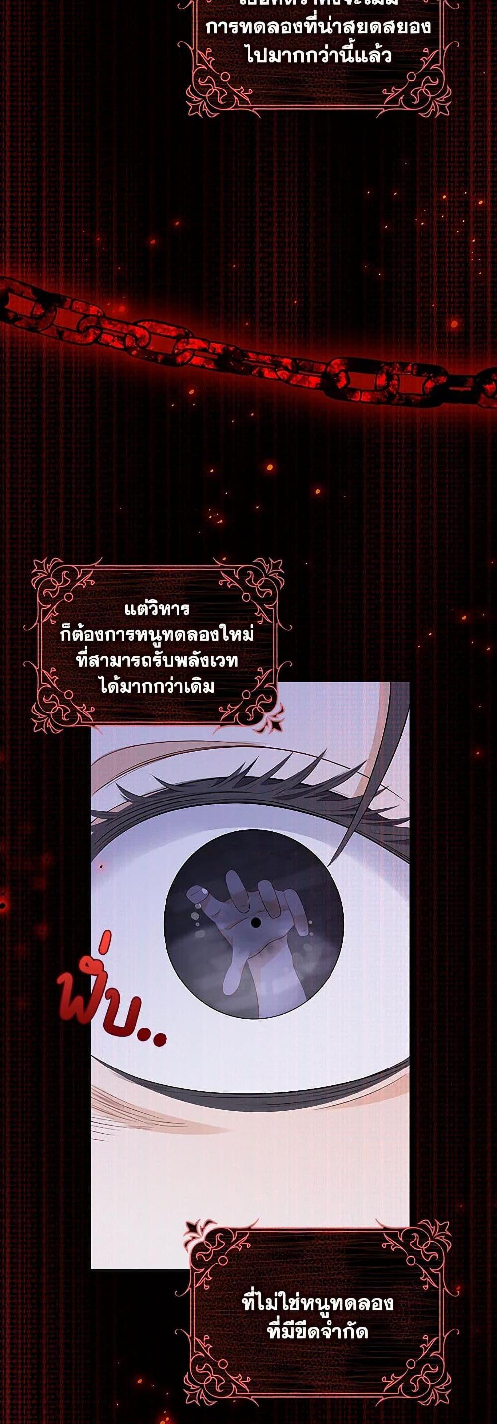 Manga-lc-com อ่านมังงะ อ่านการ์ตูน ออนไลน์ ฟรี After the Frozen Heart Melts ตอนที่ 1 2 3 4 5 6 7 8 9 10 11 12 13 14 ฟรี ไม่มีโฆษณา Manga-lc - อ่าน มังงะ อ่าน การ์ตูน ออนไลน์ อ่านมังงะ ฟรี