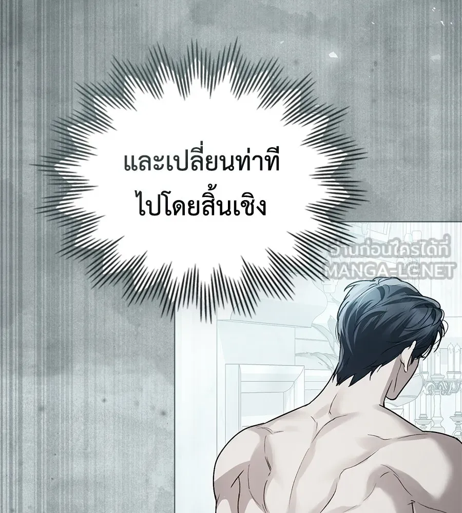 เล่ห์รักชนชั้นสูง ตอนที่ 22 รูปที่ 108