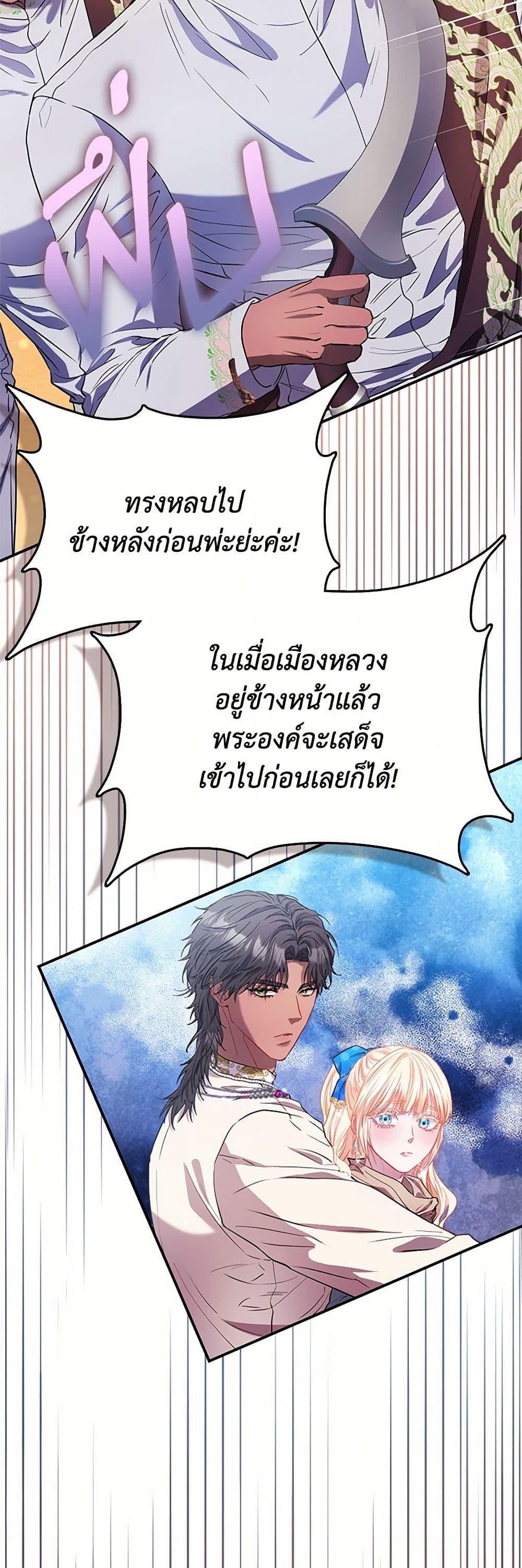Manga-lc-com อ่านมังงะ อ่านการ์ตูน ออนไลน์ ฟรี I’m the Princess of All ตอนที่ 1 2 3 4 5 6 7 8 9 10 11 12 13 14 ฟรี ไม่มีโฆษณา Manga-lc - อ่าน มังงะ อ่าน การ์ตูน ออนไลน์ อ่านมังงะ ฟรี