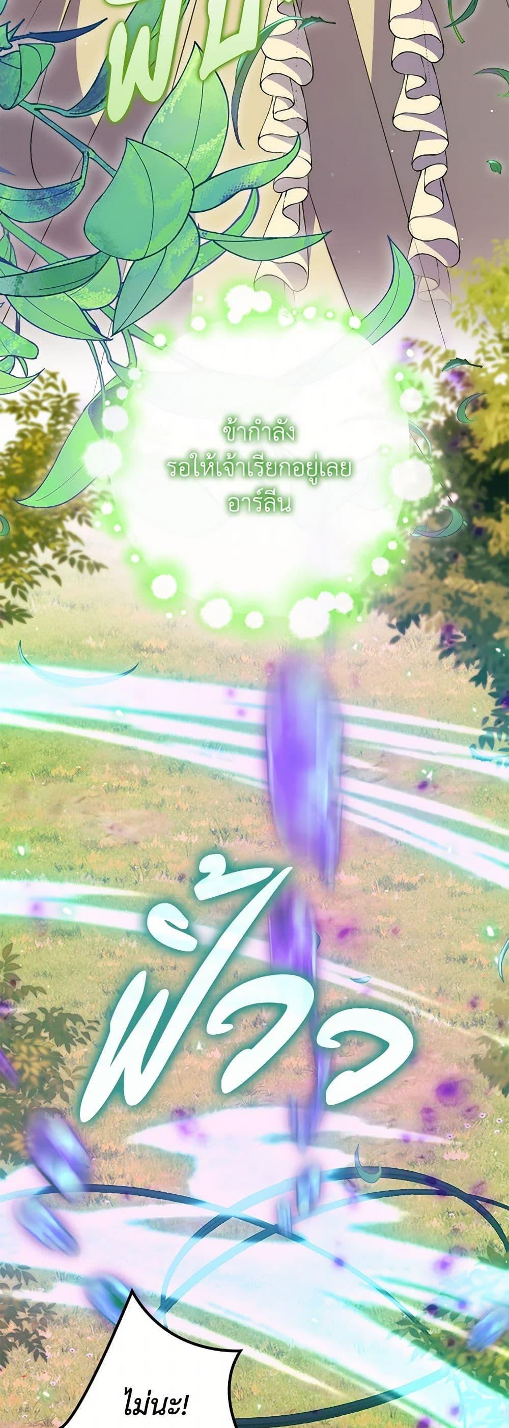 Manga-lc-com อ่านมังงะ อ่านการ์ตูน ออนไลน์ ฟรี I’m Dead, But the Hero Went Crazy ตอนที่ 1 2 3 4 5 6 7 8 9 10 11 12 13 14 ฟรี ไม่มีโฆษณา Manga-lc - อ่าน มังงะ อ่าน การ์ตูน ออนไลน์ อ่านมังงะ ฟรี