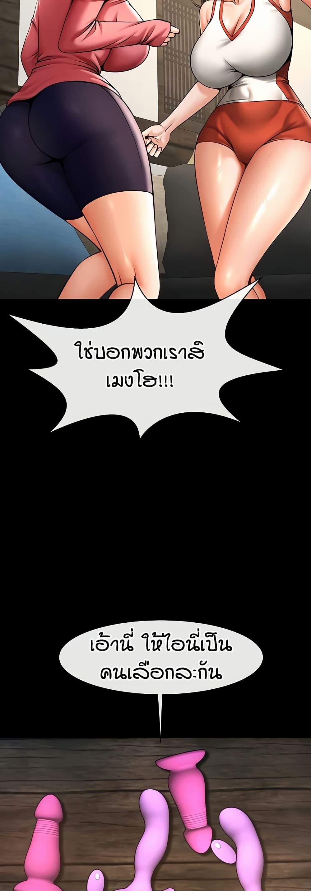 Doujin-Lc- อ่าน โดจิน มังฮวา เกาหลี ญี่ปุ่น จีน แปลไทย The Cheat Hitter ตอนที่ 1 2 3 4 5 6 7 8 9 10 11 12 13 14 ฟรี ไม่มีโฆษณา อ่าน โดจิน Manhwa เกาหลี ญี่ปุ่น จีน เรามีครบ คัดมาให้เน้นๆ โดจิน 18+ รับประกันความฟินโดย  Doujin Lc