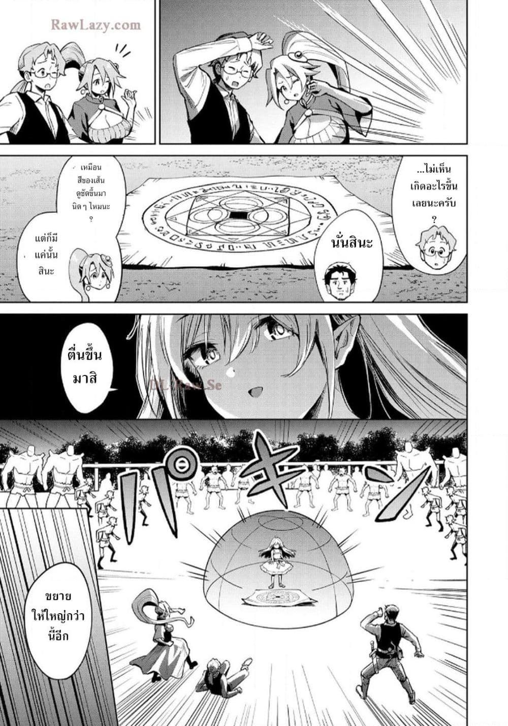 Manga-lc-com อ่านมังงะ อ่านการ์ตูน ออนไลน์ ฟรี Aru Hi, Damin wo Musabotte Itara Ichizoku kara Tsuihousarete Mori ni Suteraremashita ตอนที่ 1 2 3 4 5 6 7 8 9 10 11 12 13 14 ฟรี ไม่มีโฆษณา Manga-lc - อ่าน มังงะ อ่าน การ์ตูน ออนไลน์ อ่านมังงะ ฟรี