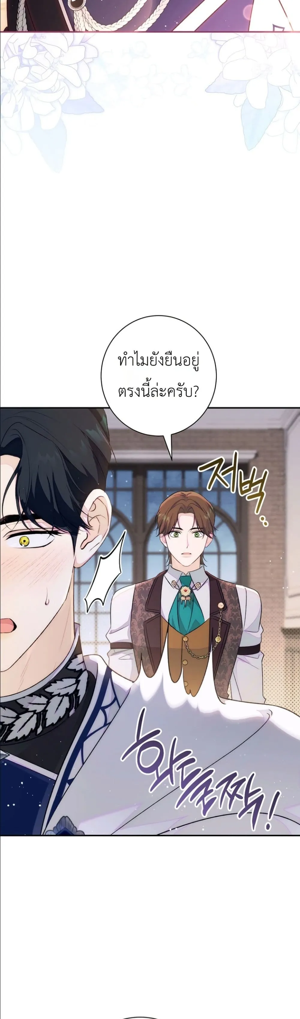 Manga-lc-com อ่านมังงะ อ่านการ์ตูน ออนไลน์ ฟรี Dating the Emperor in Secret, but I Don’t Know About It ตอนที่ 1 2 3 4 5 6 7 8 9 10 11 12 13 14 ฟรี ไม่มีโฆษณา Manga-lc - อ่าน มังงะ อ่าน การ์ตูน ออนไลน์ อ่านมังงะ ฟรี