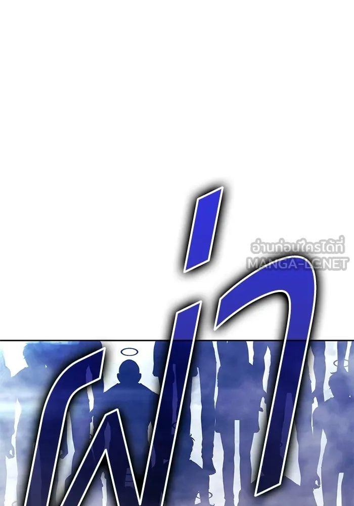 +99 ท่อนไม้พร้อมบวก ตอนที่ 114 เส้นทางสู่ปรโลก (2) รูปที่ 267