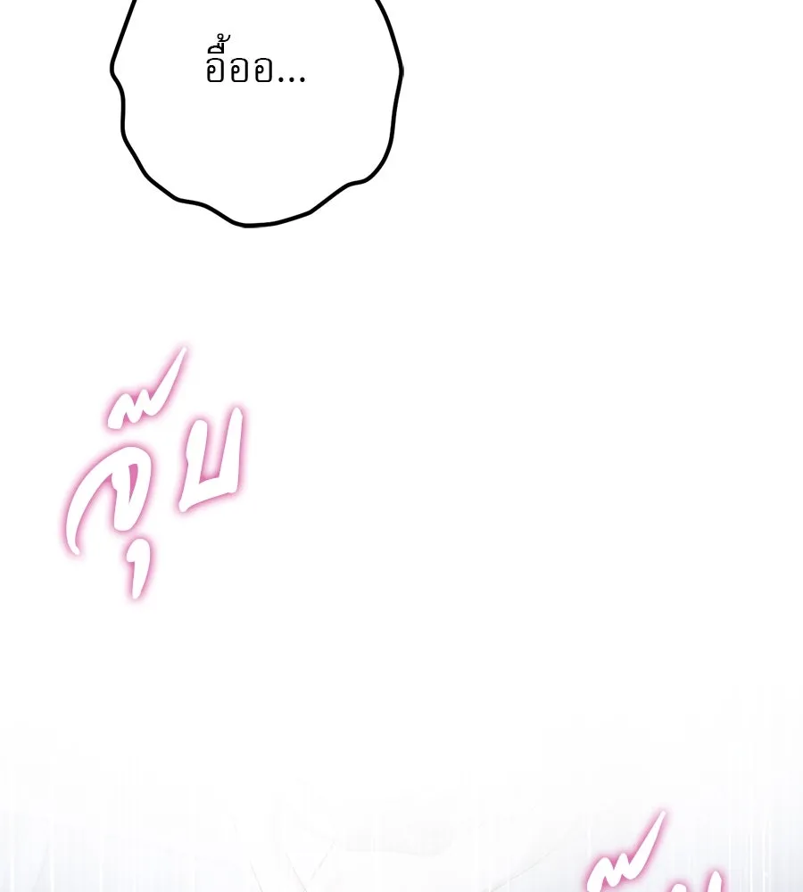 เรือนจำรัก ตอนที่ 27 รูปที่ 58