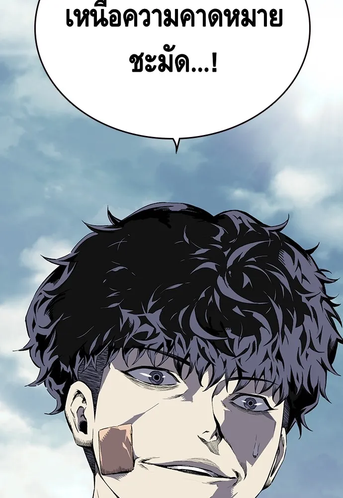 King Game ตอนที่ 2 แกเองก็คิดจะหืองั้นสิ รูปที่ 200