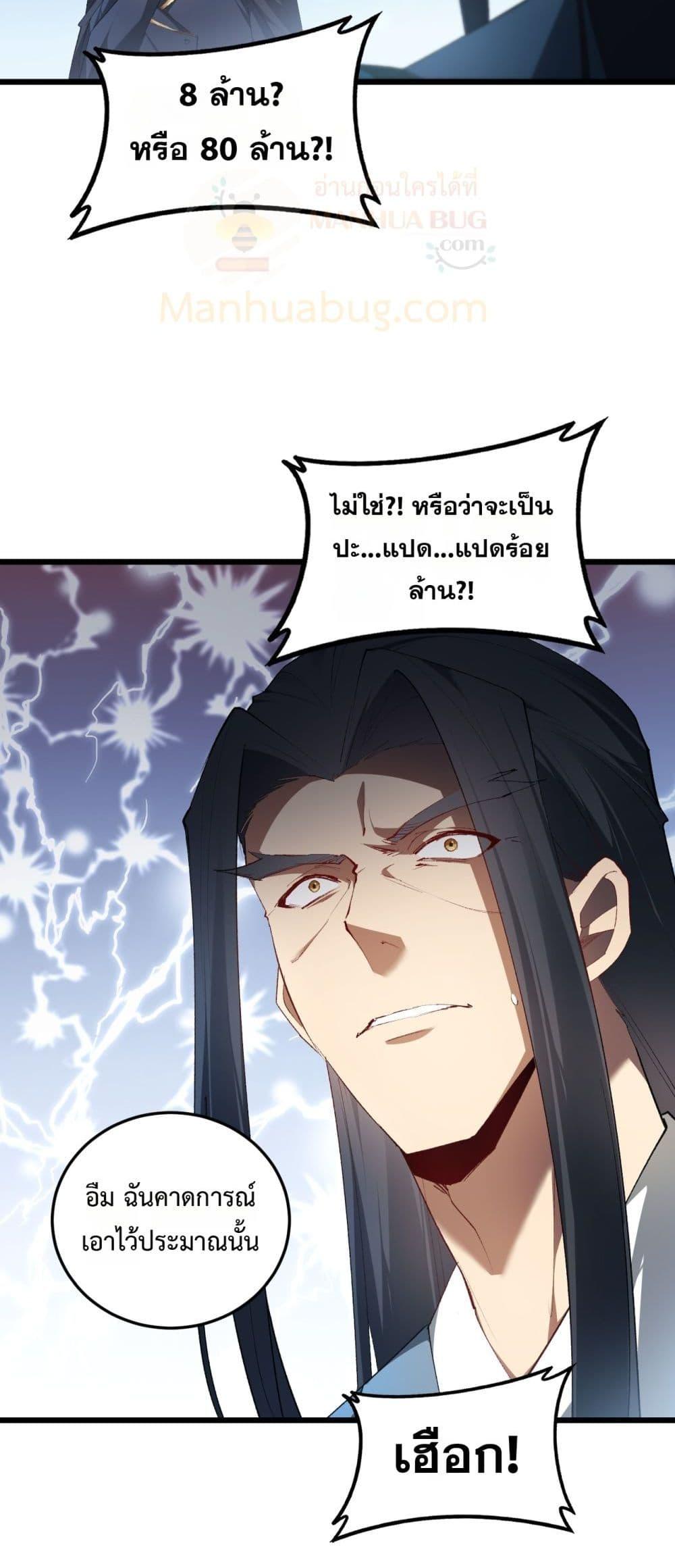 Manga-lc-com อ่านมังงะ อ่านการ์ตูน ออนไลน์ ฟรี SupremeZergLo ตอนที่ 1 2 3 4 5 6 7 8 9 10 11 12 13 14 ฟรี ไม่มีโฆษณา Manga-lc - อ่าน มังงะ อ่าน การ์ตูน ออนไลน์ อ่านมังงะ ฟรี