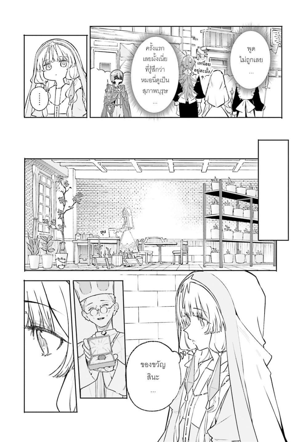 Manga-lc-com อ่านมังงะ อ่านการ์ตูน ออนไลน์ ฟรี Majutsushi Kunon wa Miete Iru ตอนที่ 1 2 3 4 5 6 7 8 9 10 11 12 13 14 ฟรี ไม่มีโฆษณา Manga-lc - อ่าน มังงะ อ่าน การ์ตูน ออนไลน์ อ่านมังงะ ฟรี