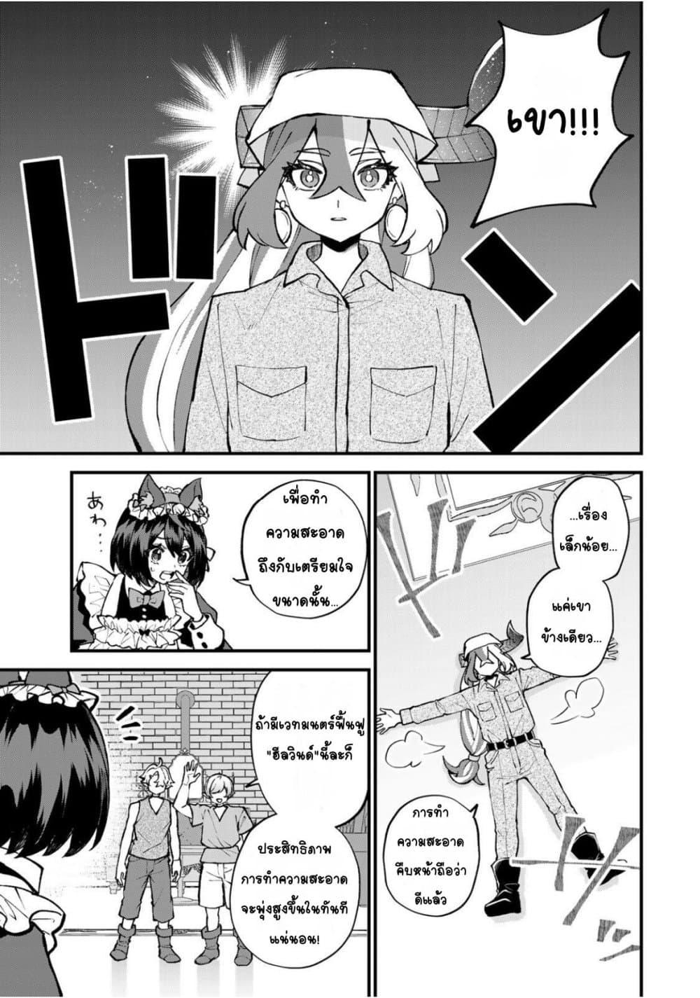Doujin-Lc- อ่าน โดจิน มังฮวา เกาหลี ญี่ปุ่น จีน แปลไทย Sekai Saikyou no ตอนที่ 1 2 3 4 5 6 7 8 9 10 11 12 13 14 ฟรี ไม่มีโฆษณา อ่าน โดจิน Manhwa เกาหลี ญี่ปุ่น จีน เรามีครบ คัดมาให้เน้นๆ โดจิน 18+ รับประกันความฟินโดย  Doujin Lc