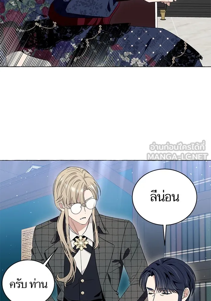 นึกว่าเป็นอิเซไคธรรมดา ตอนที่ 14 รูปที่ 12