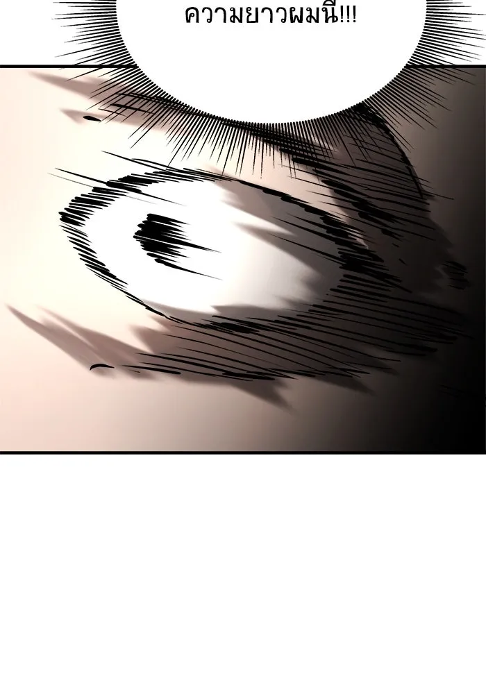 วายร้ายก็อยากมีรัก ตอนที่ 23 รูปที่ 5