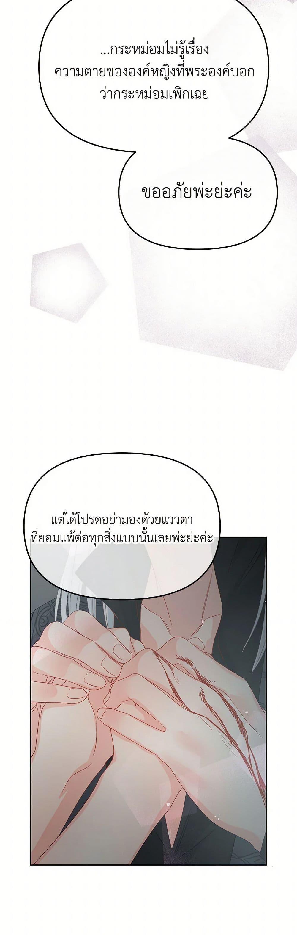 Manga-lc-com อ่านมังงะ อ่านการ์ตูน ออนไลน์ ฟรี Don’t Concern Yourself With That Book ตอนที่ 1 2 3 4 5 6 7 8 9 10 11 12 13 14 ฟรี ไม่มีโฆษณา Manga-lc - อ่าน มังงะ อ่าน การ์ตูน ออนไลน์ อ่านมังงะ ฟรี