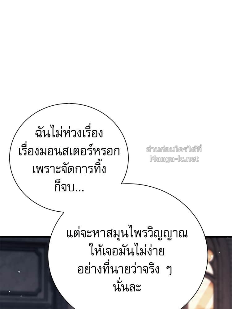 Doujin-Lc- อ่าน โดจิน มังฮวา เกาหลี ญี่ปุ่น จีน แปลไทย หยุดนะจอมมาร ฮีโร่ล้อมไว้หมดแล้ว ตอนที่ 1 2 3 4 5 6 7 8 9 10 11 12 13 14 ฟรี ไม่มีโฆษณา อ่าน โดจิน Manhwa เกาหลี ญี่ปุ่น จีน เรามีครบ คัดมาให้เน้นๆ โดจิน 18+ รับประกันความฟินโดย Doujin Lc