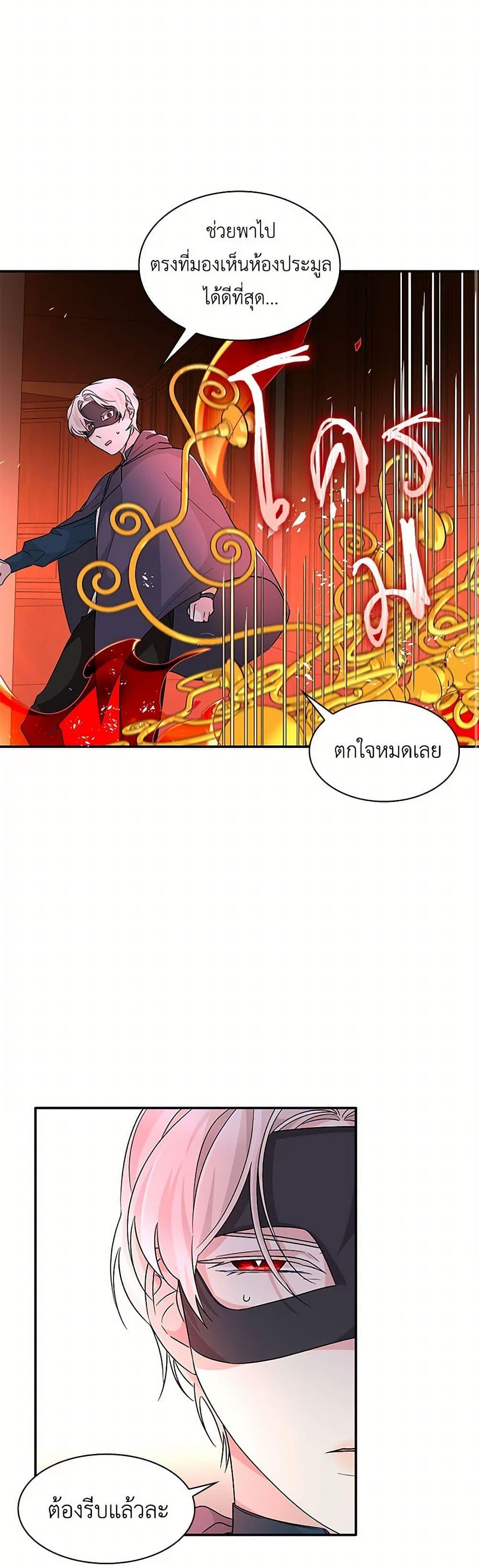 Manga-lc-com อ่านมังงะ อ่านการ์ตูน ออนไลน์ ฟรี Villains Behind the Curtains ตอนที่ 1 2 3 4 5 6 7 8 9 10 11 12 13 14 ฟรี ไม่มีโฆษณา Manga-lc - อ่าน มังงะ อ่าน การ์ตูน ออนไลน์ อ่านมังงะ ฟรี