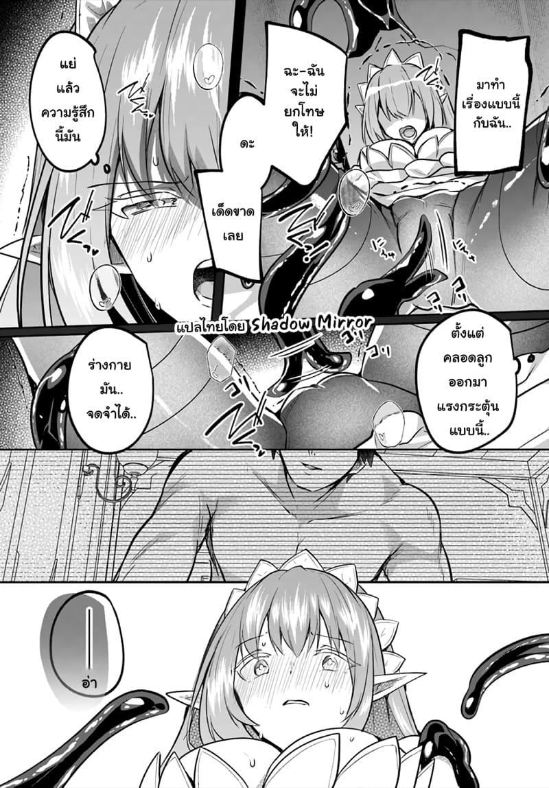 Manga-lc-com อ่านมังงะ อ่านการ์ตูน ออนไลน์ ฟรี Inbi na Doukutsu no Sono Oku de ตอนที่ 1 2 3 4 5 6 7 8 9 10 11 12 13 14 ฟรี ไม่มีโฆษณา Manga-lc - อ่าน มังงะ อ่าน การ์ตูน ออนไลน์ อ่านมังงะ ฟรี