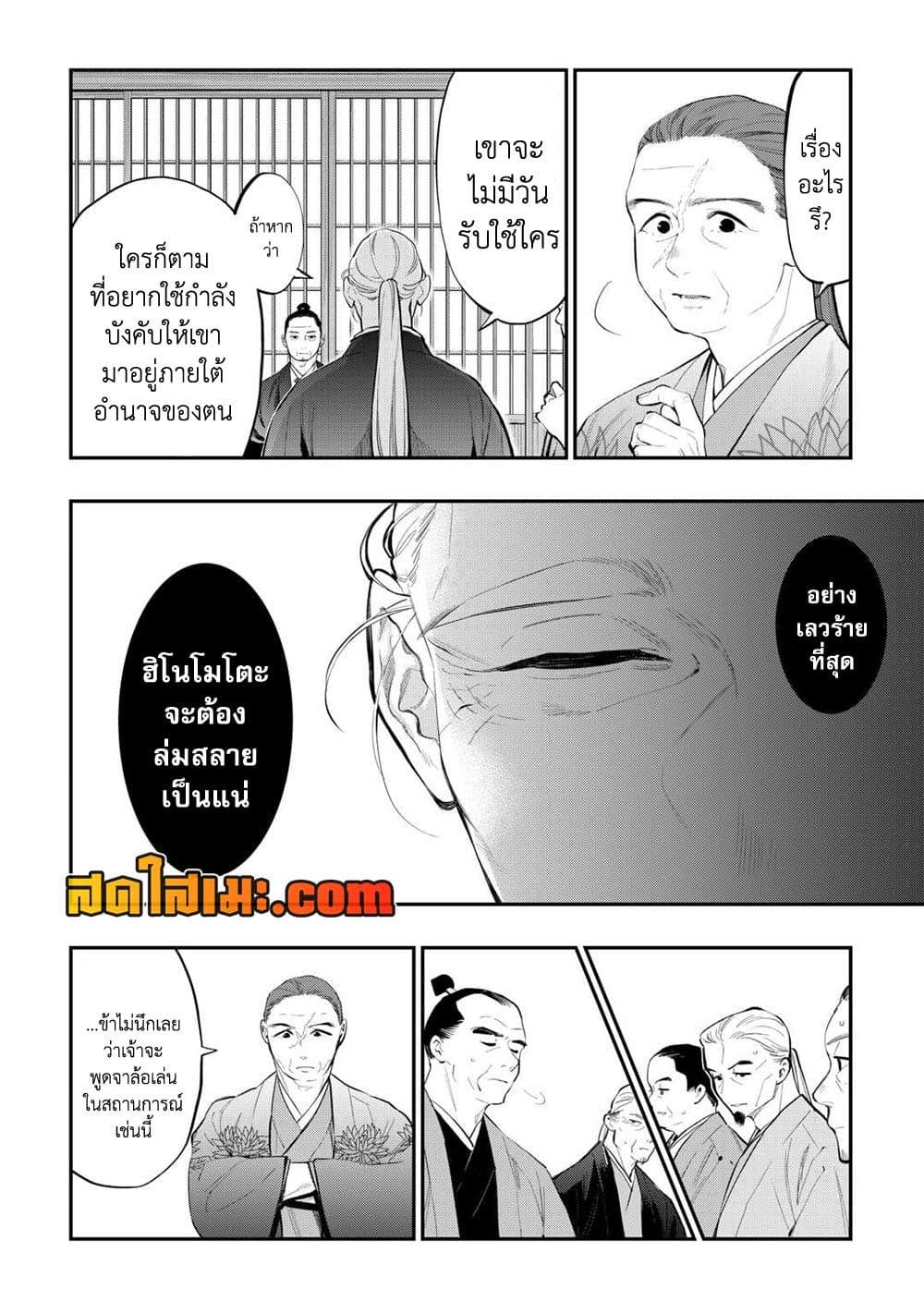 Manga-lc-com อ่านมังงะ อ่านการ์ตูน ออนไลน์ ฟรี The New Gate ตอนที่ 1 2 3 4 5 6 7 8 9 10 11 12 13 14 ฟรี ไม่มีโฆษณา Manga-lc - อ่าน มังงะ อ่าน การ์ตูน ออนไลน์ อ่านมังงะ ฟรี