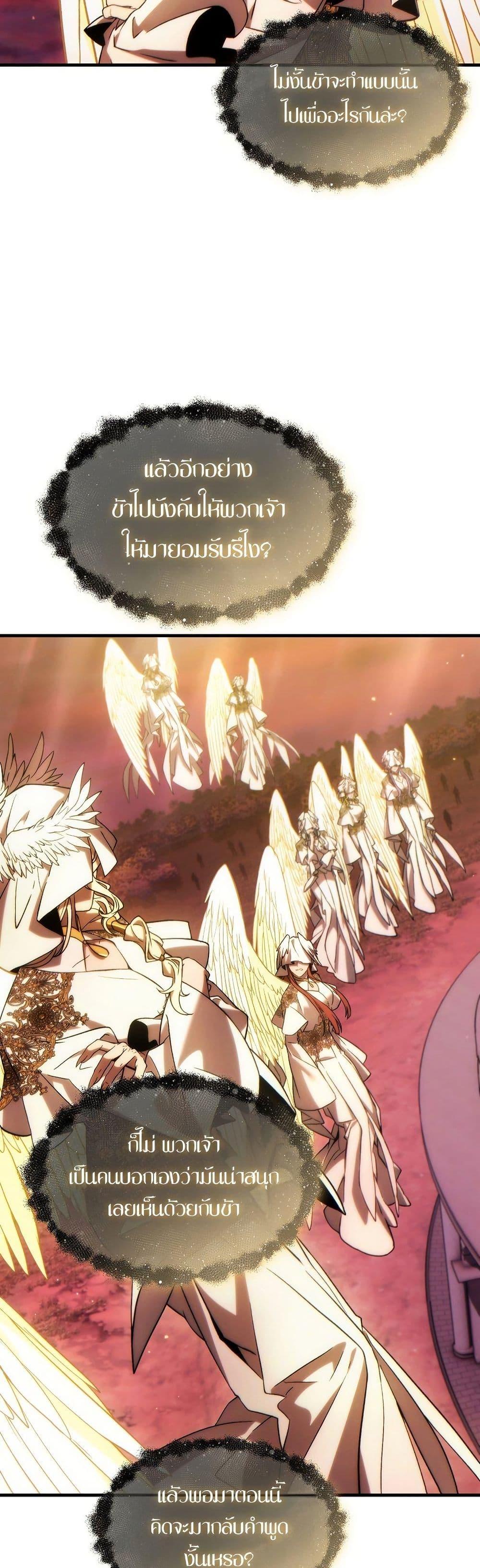 Manga-lc-com อ่านมังงะ อ่านการ์ตูน ออนไลน์ ฟรี The 100th Regression of the Max-Level Player ตอนที่ 1 2 3 4 5 6 7 8 9 10 11 12 13 14 ฟรี ไม่มีโฆษณา Manga-lc - อ่าน มังงะ อ่าน การ์ตูน ออนไลน์ อ่านมังงะ ฟรี