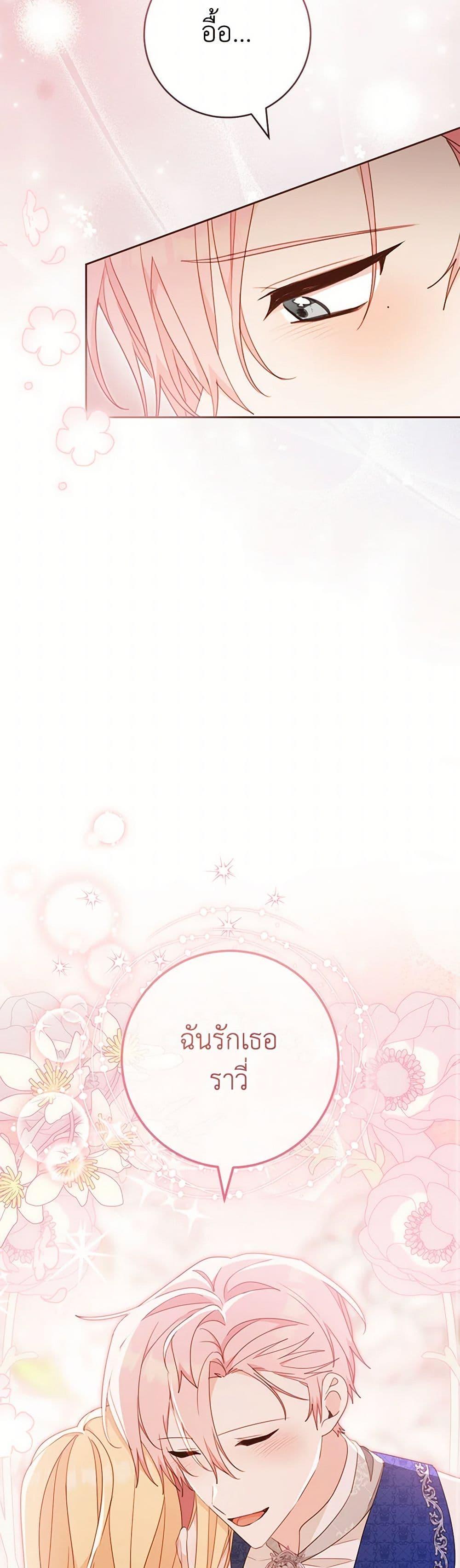 Manga-lc-com อ่านมังงะ อ่านการ์ตูน ออนไลน์ ฟรี Please Treat Your Friends Preciously ตอนที่ 1 2 3 4 5 6 7 8 9 10 11 12 13 14 ฟรี ไม่มีโฆษณา Manga-lc - อ่าน มังงะ อ่าน การ์ตูน ออนไลน์ อ่านมังงะ ฟรี