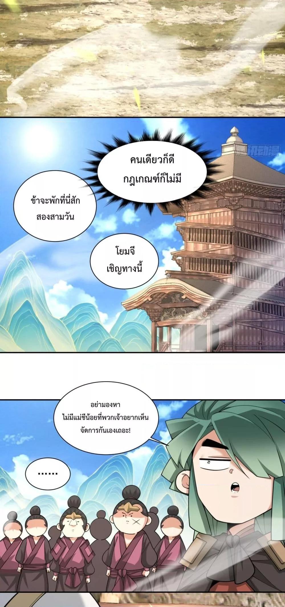Manga-lc-com อ่านมังงะ อ่านการ์ตูน ออนไลน์ ฟรี MyDisciplesAr ตอนที่ 1 2 3 4 5 6 7 8 9 10 11 12 13 14 ฟรี ไม่มีโฆษณา Manga-lc - อ่าน มังงะ อ่าน การ์ตูน ออนไลน์ อ่านมังงะ ฟรี