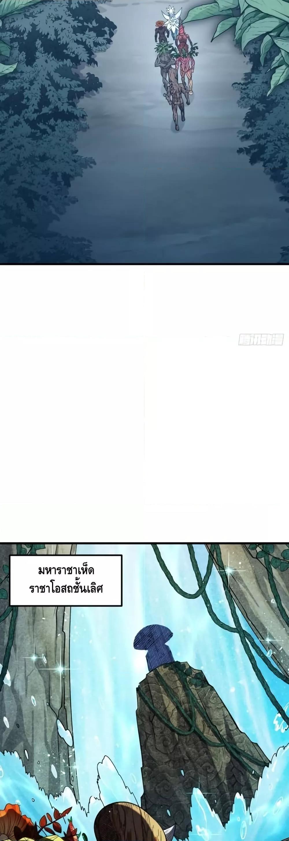 Manga-lc-com อ่านมังงะ อ่านการ์ตูน ออนไลน์ ฟรี MyCultivation ตอนที่ 1 2 3 4 5 6 7 8 9 10 11 12 13 14 ฟรี ไม่มีโฆษณา Manga-lc - อ่าน มังงะ อ่าน การ์ตูน ออนไลน์ อ่านมังงะ ฟรี