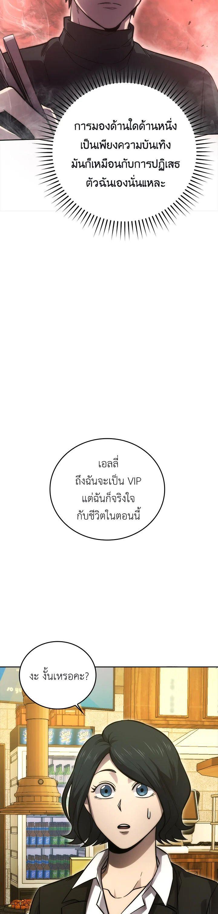 Manga-lc-com อ่านมังงะ อ่านการ์ตูน ออนไลน์ ฟรี The Demon King Levels Up ตอนที่ 1 2 3 4 5 6 7 8 9 10 11 12 13 14 ฟรี ไม่มีโฆษณา Manga-lc - อ่าน มังงะ อ่าน การ์ตูน ออนไลน์ อ่านมังงะ ฟรี