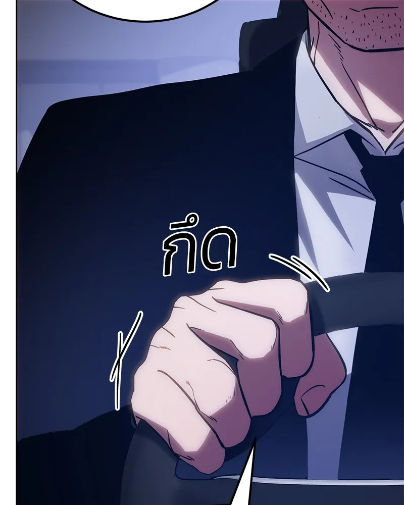 แบคXX ตอนที่ 7 รูปที่ 20