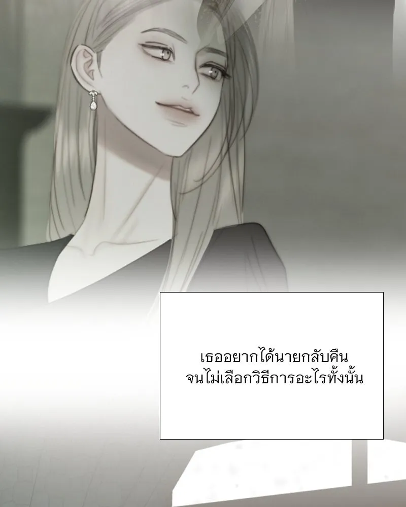 เซเรน่า ตอนที่ 102 รูปที่ 103