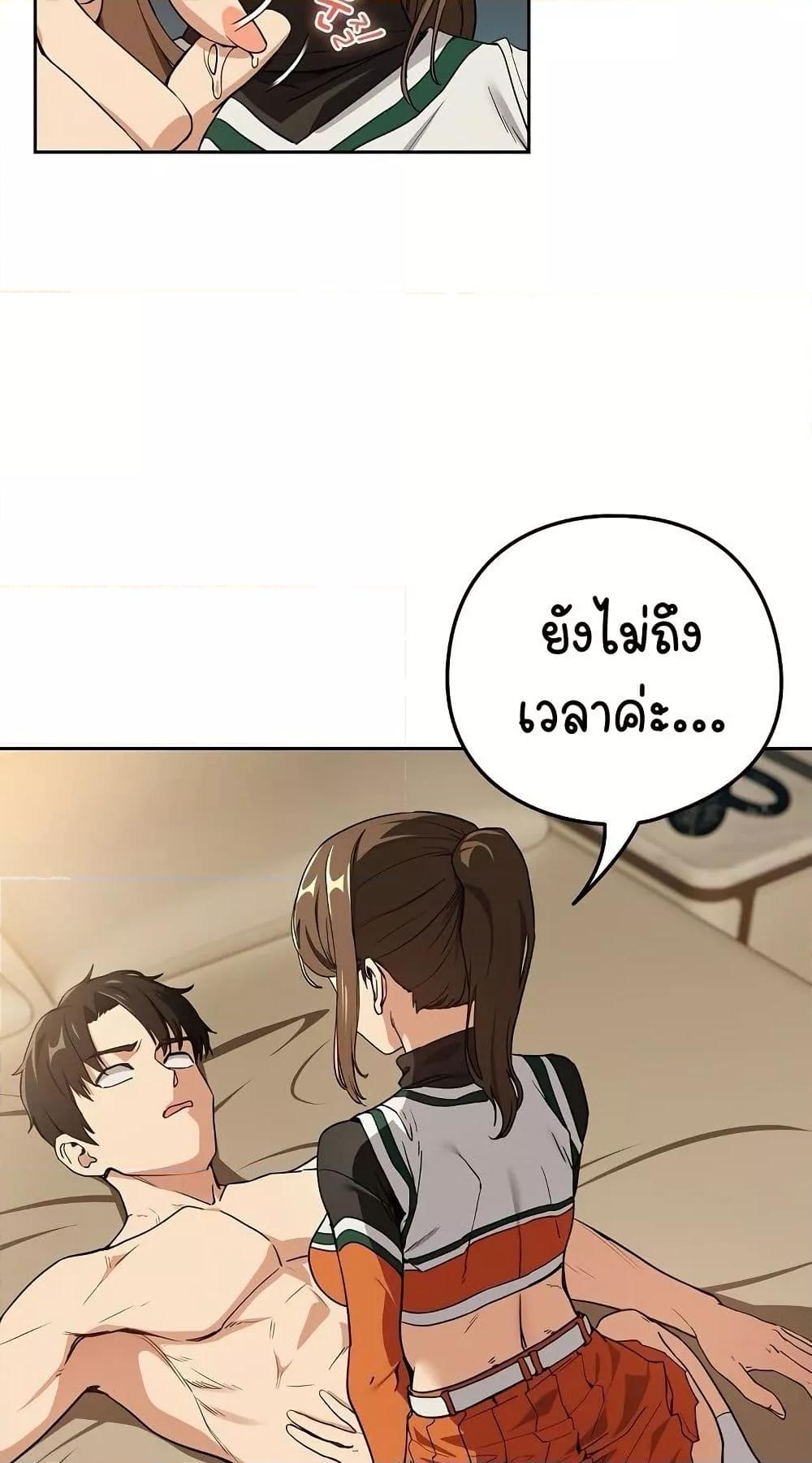 Doujin-Lc- อ่าน โดจิน มังฮวา เกาหลี ญี่ปุ่น จีน แปลไทย After Work Love Affairs ตอนที่ 1 2 3 4 5 6 7 8 9 10 11 12 13 14 ฟรี ไม่มีโฆษณา อ่าน โดจิน Manhwa เกาหลี ญี่ปุ่น จีน เรามีครบ คัดมาให้เน้นๆ โดจิน 18+ รับประกันความฟินโดย  Doujin Lc