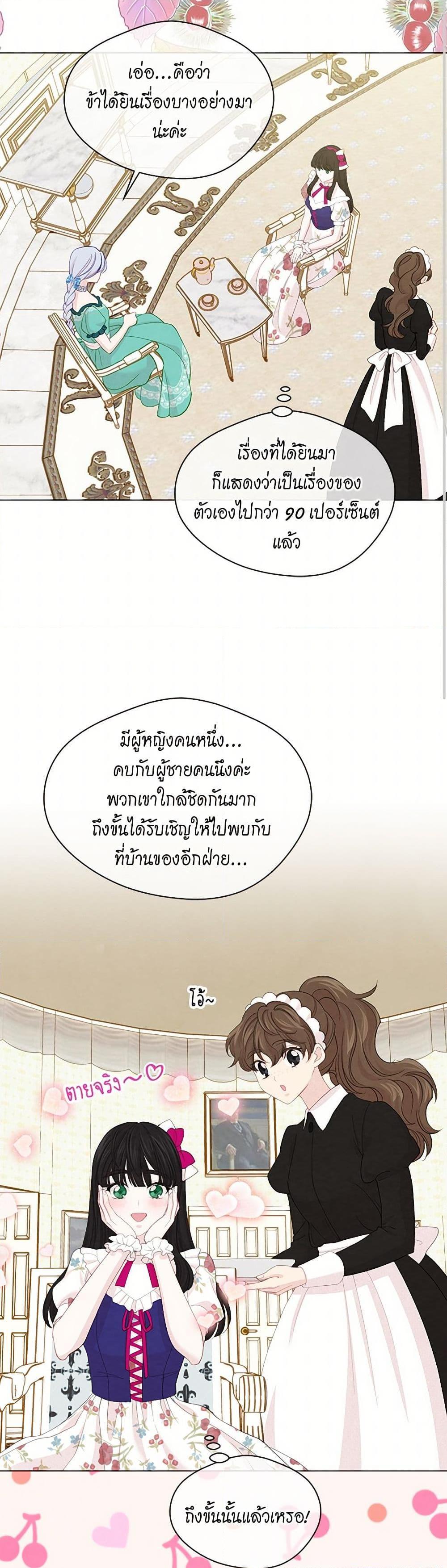 Manga-lc-com อ่านมังงะ อ่านการ์ตูน ออนไลน์ ฟรี Iris – The Lady and Her Smartphone ตอนที่ 1 2 3 4 5 6 7 8 9 10 11 12 13 14 ฟรี ไม่มีโฆษณา Manga-lc - อ่าน มังงะ อ่าน การ์ตูน ออนไลน์ อ่านมังงะ ฟรี