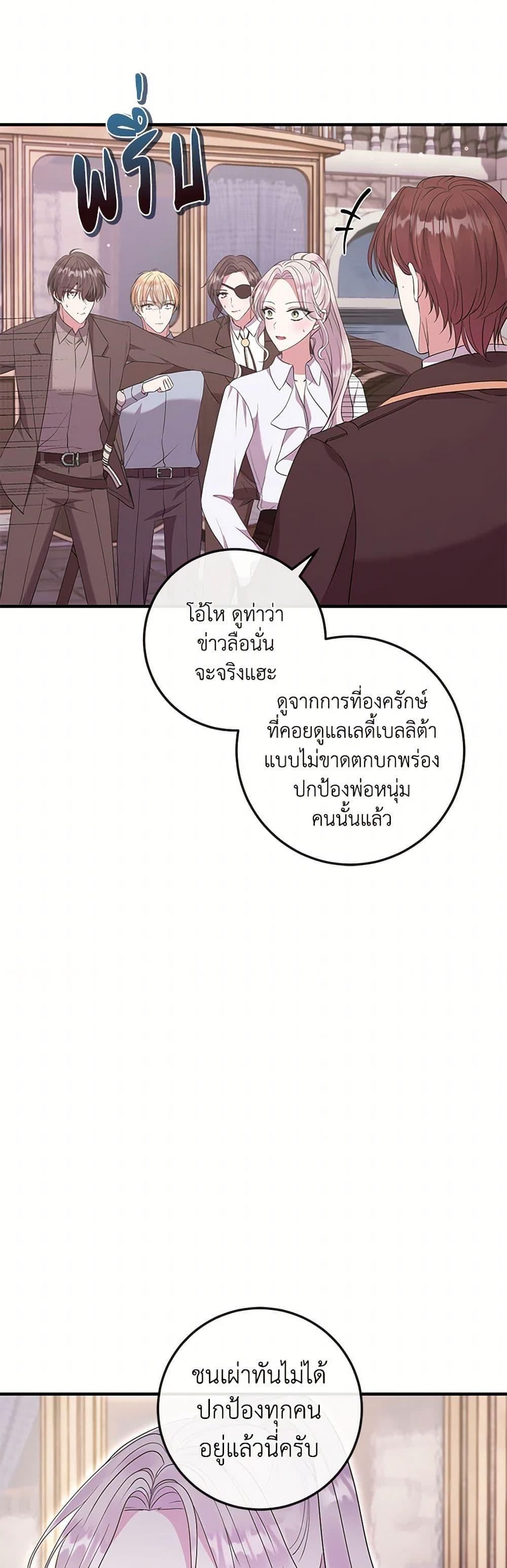 Manga-lc-com อ่านมังงะ อ่านการ์ตูน ออนไลน์ ฟรี Move, I’m Deciding the Ending! ตอนที่ 1 2 3 4 5 6 7 8 9 10 11 12 13 14 ฟรี ไม่มีโฆษณา Manga-lc - อ่าน มังงะ อ่าน การ์ตูน ออนไลน์ อ่านมังงะ ฟรี