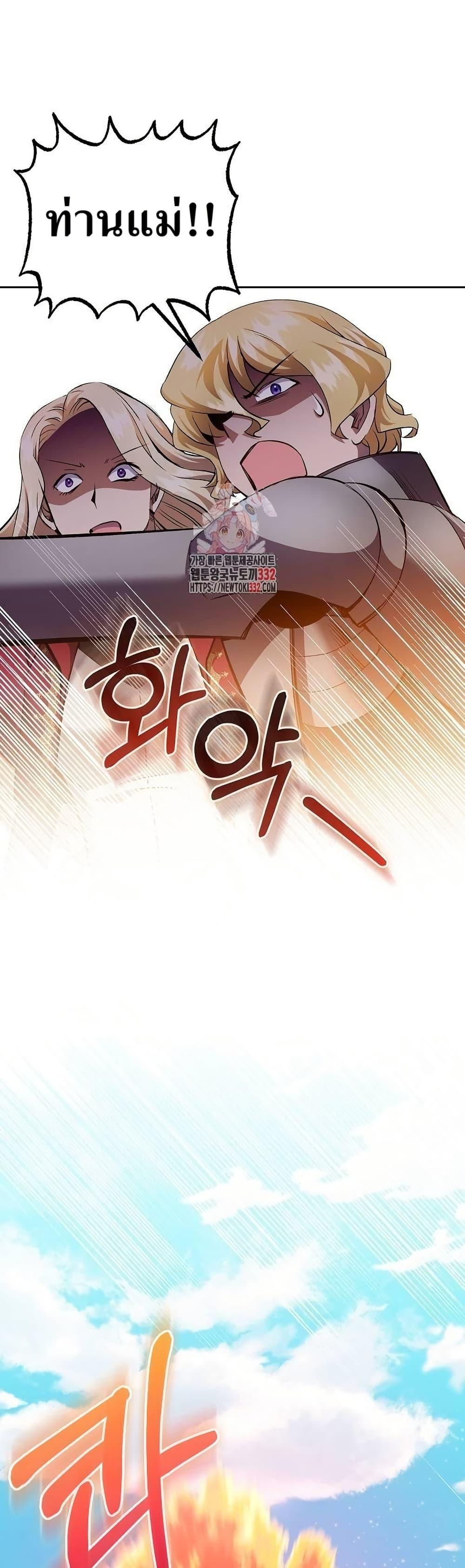 Manga-lc-com อ่านมังงะ อ่านการ์ตูน ออนไลน์ ฟรี Kill the Emperor ตอนที่ 1 2 3 4 5 6 7 8 9 10 11 12 13 14 ฟรี ไม่มีโฆษณา Manga-lc - อ่าน มังงะ อ่าน การ์ตูน ออนไลน์ อ่านมังงะ ฟรี