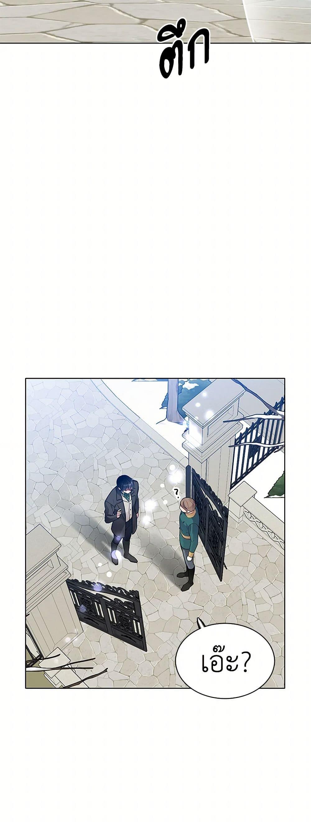 Manga-lc-com อ่านมังงะ อ่านการ์ตูน ออนไลน์ ฟรี The Detective Of Muiella ตอนที่ 1 2 3 4 5 6 7 8 9 10 11 12 13 14 ฟรี ไม่มีโฆษณา Manga-lc - อ่าน มังงะ อ่าน การ์ตูน ออนไลน์ อ่านมังงะ ฟรี