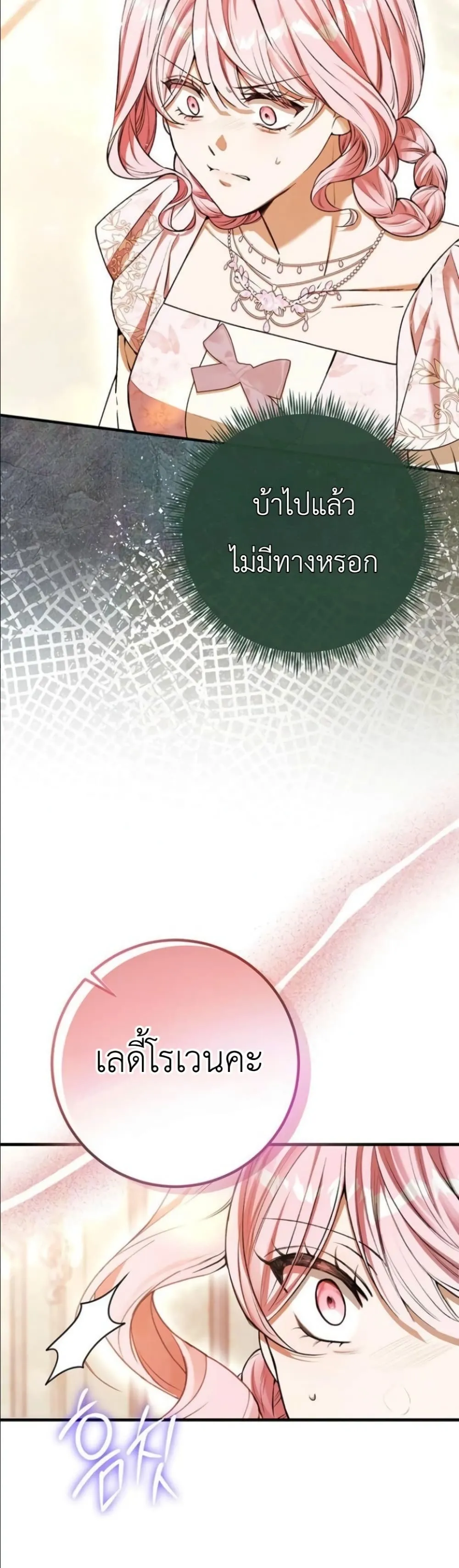 Manga-lc-com อ่านมังงะ อ่านการ์ตูน ออนไลน์ ฟรี This Is What Revenge Looks Like ตอนที่ 1 2 3 4 5 6 7 8 9 10 11 12 13 14 ฟรี ไม่มีโฆษณา Manga-lc - อ่าน มังงะ อ่าน การ์ตูน ออนไลน์ อ่านมังงะ ฟรี