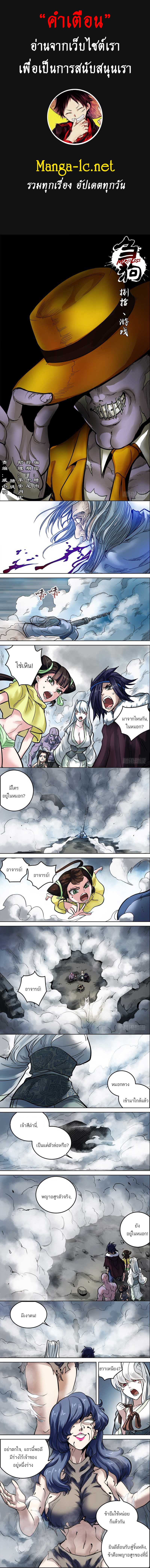 Doujin-Lc- อ่าน โดจิน มังฮวา เกาหลี ญี่ปุ่น จีน แปลไทย chu ตอนที่ 1 2 3 4 5 6 7 8 9 10 11 12 13 14 ฟรี ไม่มีโฆษณา อ่าน โดจิน Manhwa เกาหลี ญี่ปุ่น จีน เรามีครบ คัดมาให้เน้นๆ โดจิน 18+ รับประกันความฟินโดย  Doujin Lc