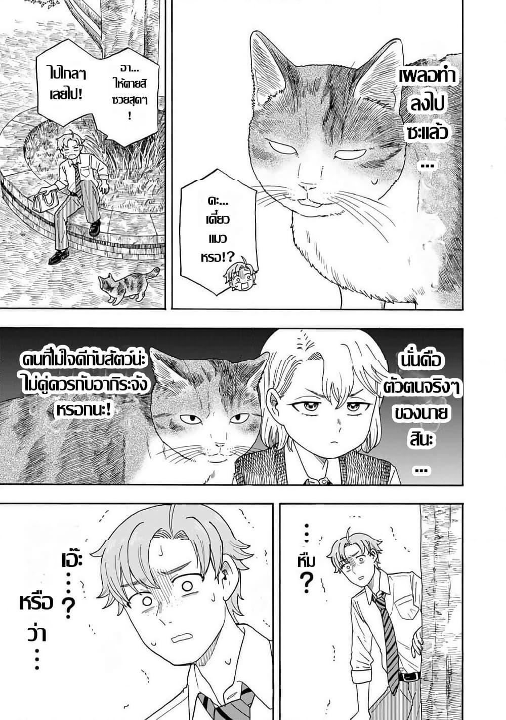Manga-lc-com อ่านมังงะ อ่านการ์ตูน ออนไลน์ ฟรี Yuzuki Becomes A Cat ตอนที่ 1 2 3 4 5 6 7 8 9 10 11 12 13 14 ฟรี ไม่มีโฆษณา Manga-lc - อ่าน มังงะ อ่าน การ์ตูน ออนไลน์ อ่านมังงะ ฟรี