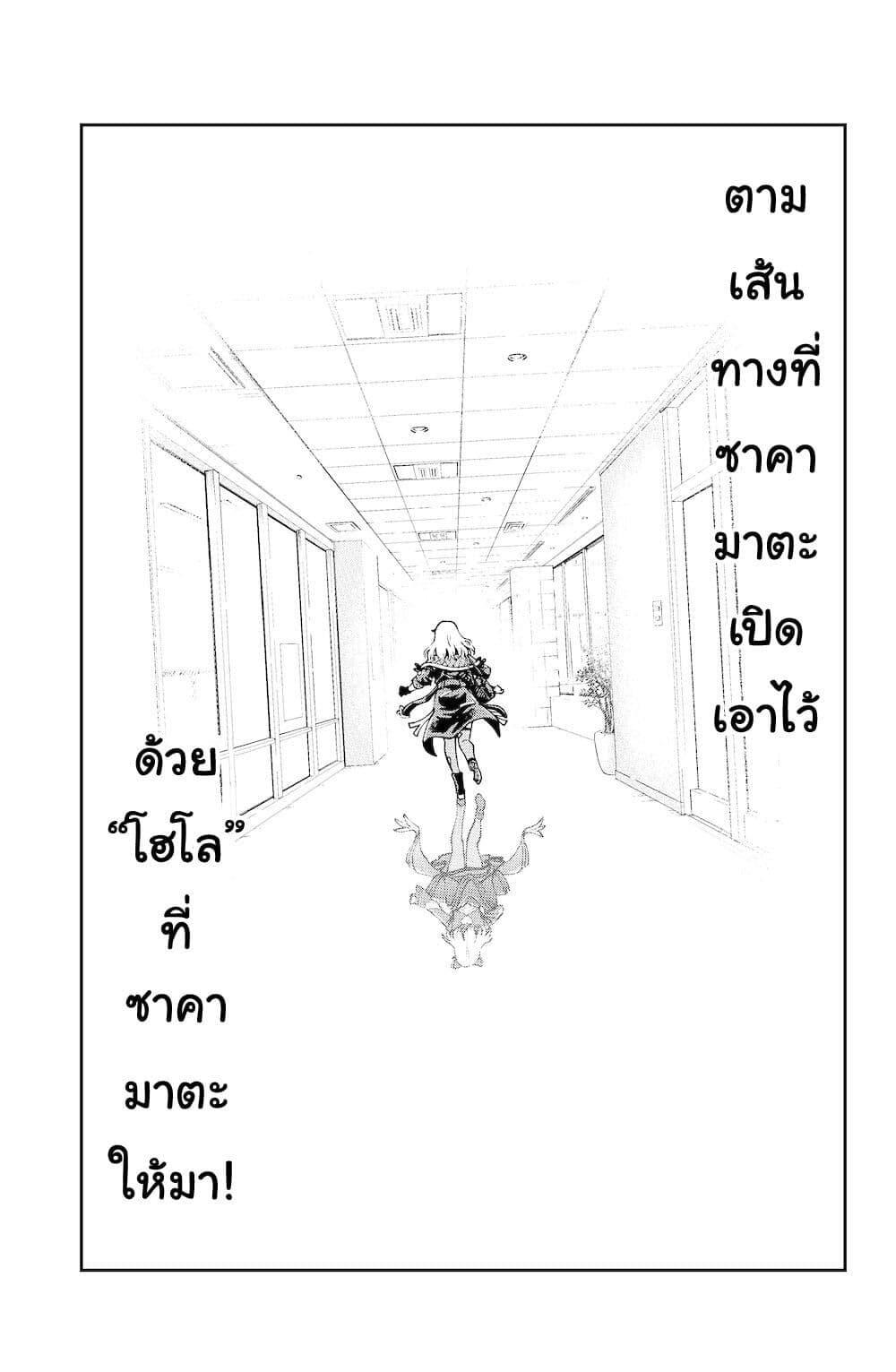 Manga-lc-com อ่านมังงะ อ่านการ์ตูน ออนไลน์ ฟรี Hololive – Mahou Shoujo holoWitches! ตอนที่ 1 2 3 4 5 6 7 8 9 10 11 12 13 14 ฟรี ไม่มีโฆษณา Manga-lc - อ่าน มังงะ อ่าน การ์ตูน ออนไลน์ อ่านมังงะ ฟรี