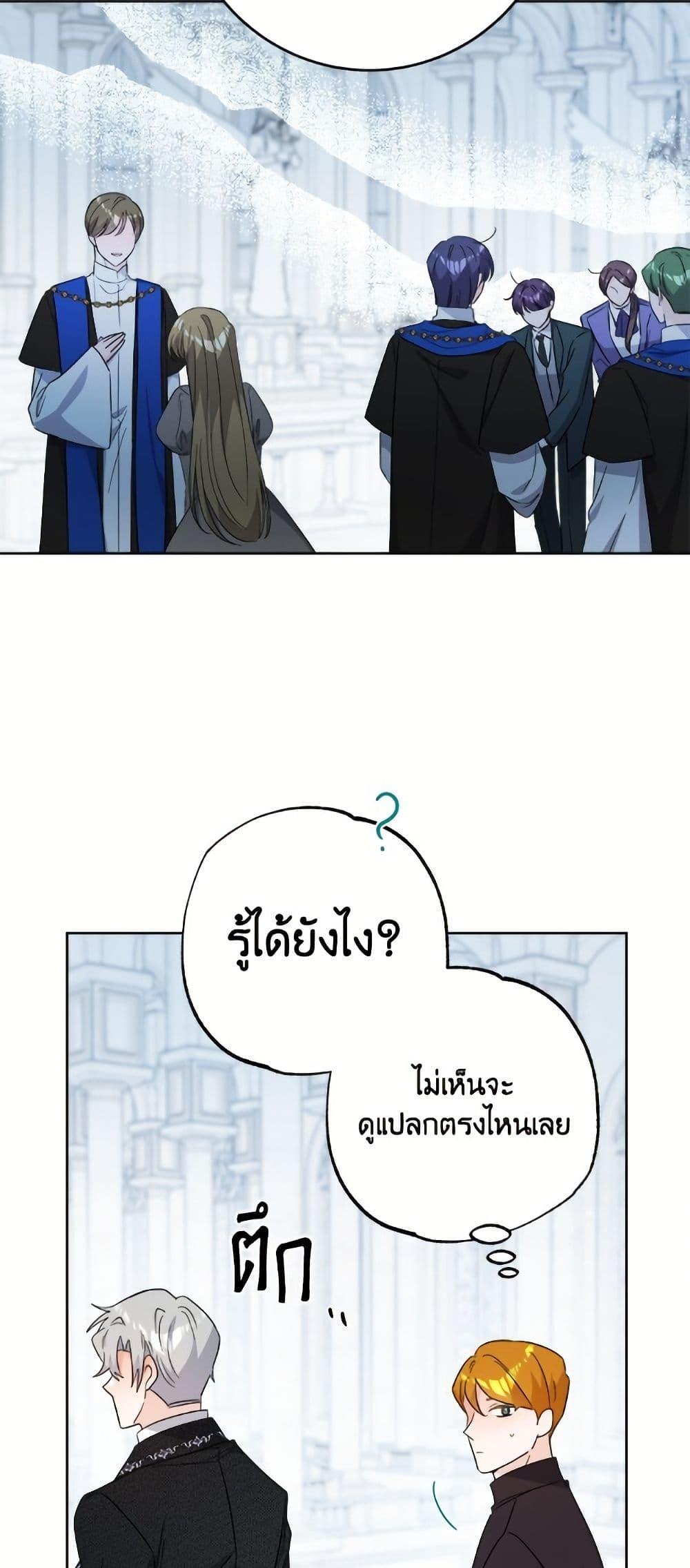 Manga-lc-com อ่านมังงะ อ่านการ์ตูน ออนไลน์ ฟรี The Male Lead is in Charge of the Successor ตอนที่ 1 2 3 4 5 6 7 8 9 10 11 12 13 14 ฟรี ไม่มีโฆษณา Manga-lc - อ่าน มังงะ อ่าน การ์ตูน ออนไลน์ อ่านมังงะ ฟรี