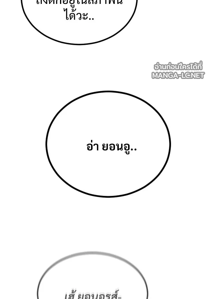 Manga-lc-com อ่านมังงะ อ่านการ์ตูน ออนไลน์ ฟรี วันดีคืนดี โซลก็ ตอนที่ 1 2 3 4 5 6 7 8 9 10 11 12 13 14 ฟรี ไม่มีโฆษณา Manga-lc - อ่าน มังงะ อ่าน การ์ตูน ออนไลน์ อ่านมังงะ ฟรี